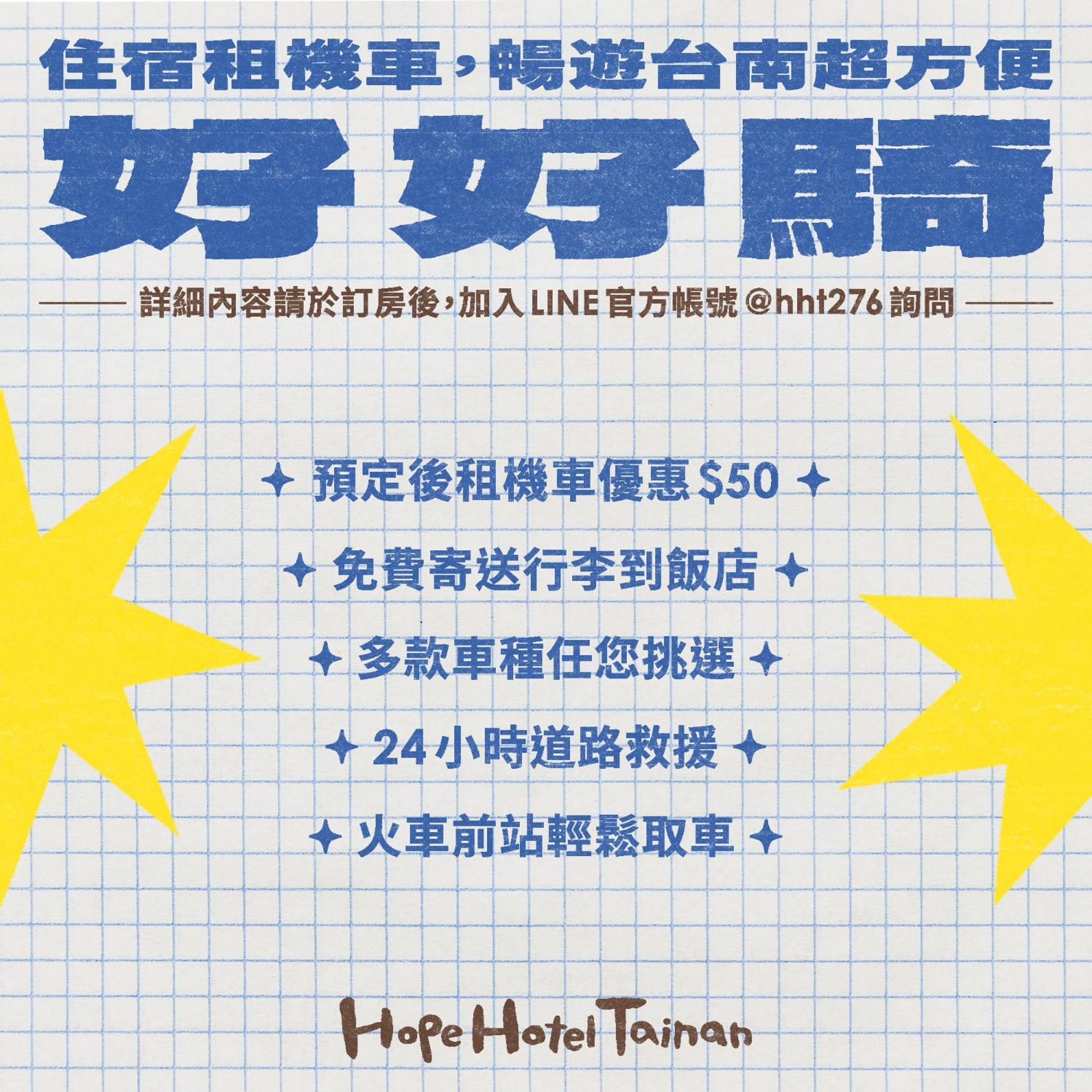 Hope Hotel Tainan Eksteriør billede
